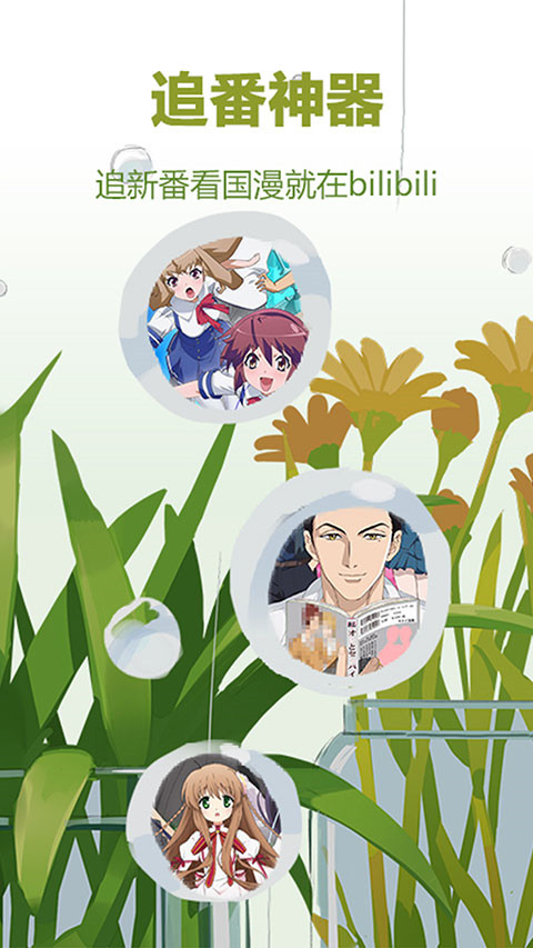 猫咪蜷缩在盛开巨型蓝玫瑰的花心沉睡的壁纸