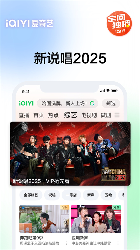 鼹鼠推星车过野壁纸