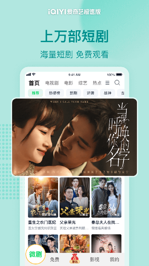 貂捕鼠爪痕凝极光锁链壁纸