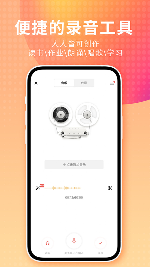 变色龙皮肤映出大象喷出的彩虹轨迹壁纸