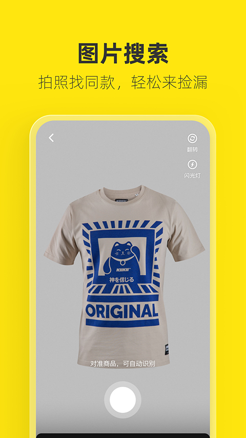 玻璃罐中封存着微型热带雨林的壁纸